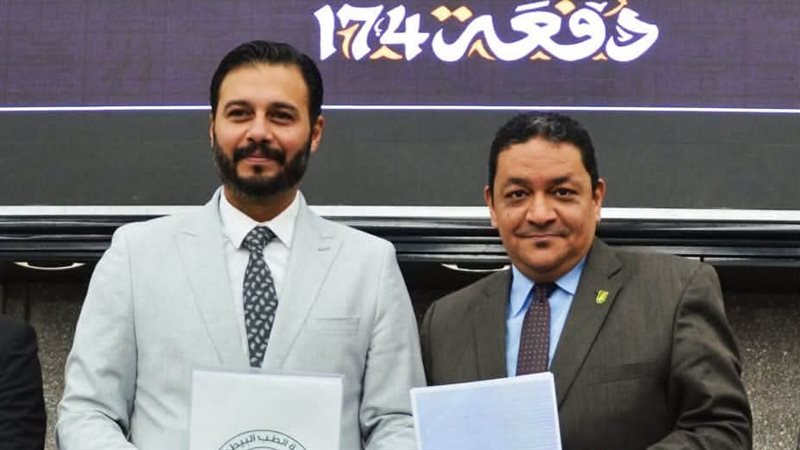 تعاون بين بيطري القاهرة
