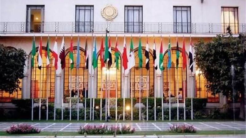 جامعة الدول العربية،