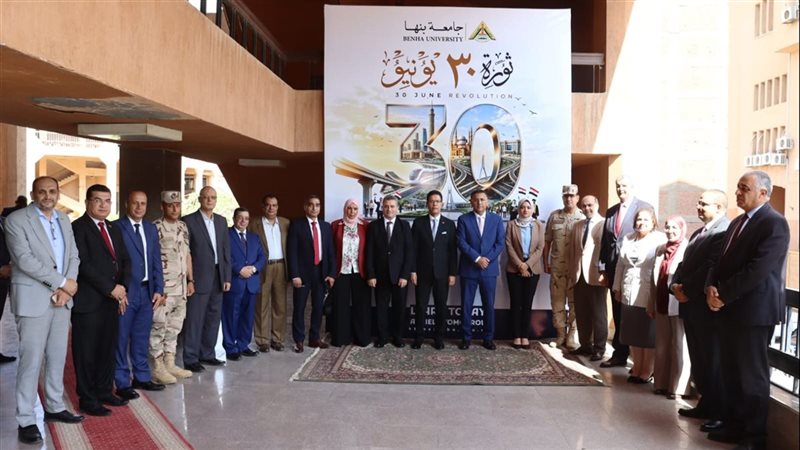 ثورة ٣٠ يونيو
