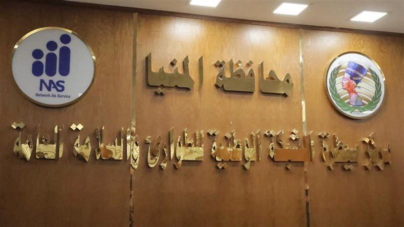 محافظ المنيا يشارك