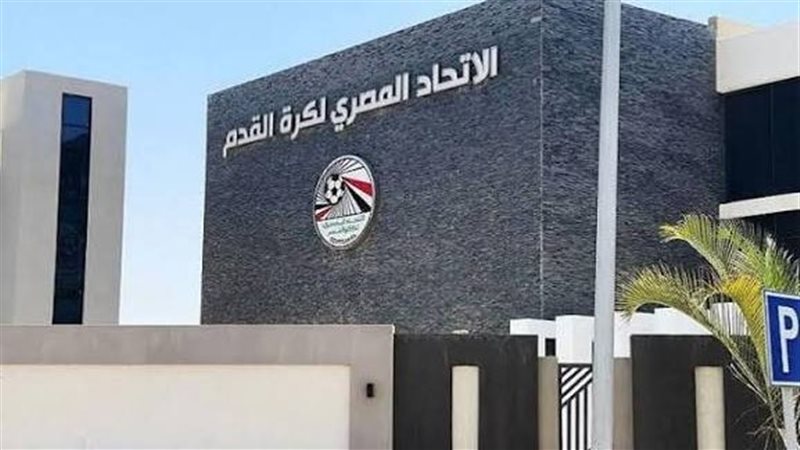 اتحاد الكرة، فيتو
