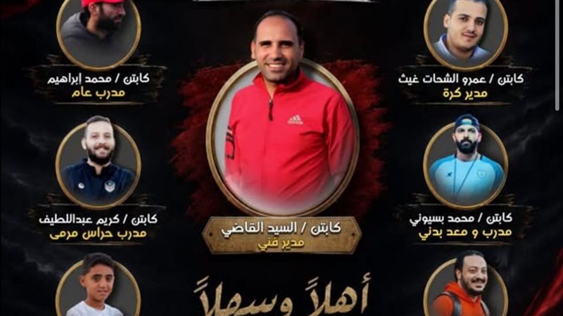 مركز شباب الإخيوة