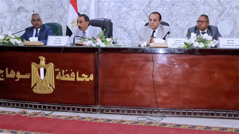 محافظ سوهاج يبحث
