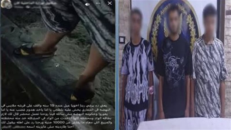 ضبط طرفي مشاجرة بالسلام