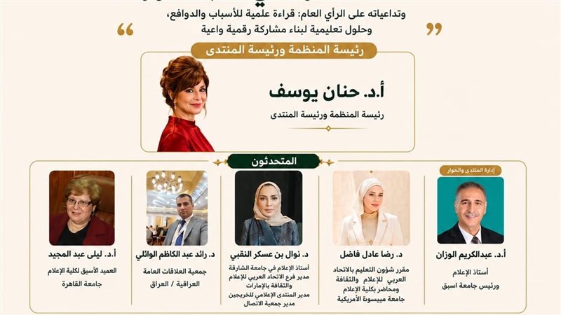 الإسكندرية