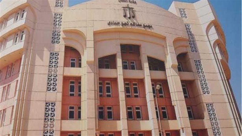 محكمة 