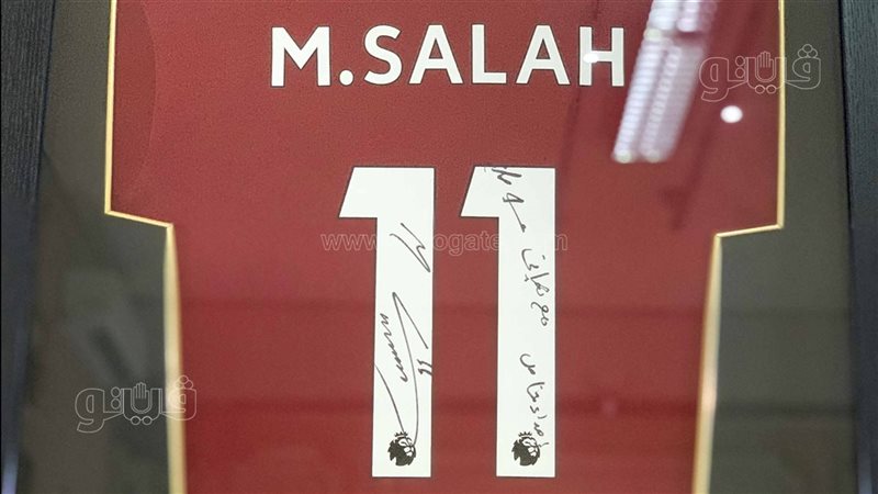 تيشرت محمد صلاح داخل