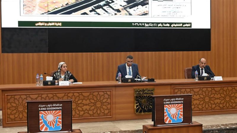 محافظ جنوب سيناء
