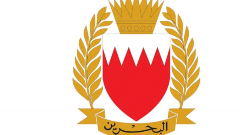 الدفاع الجوي البحرينى