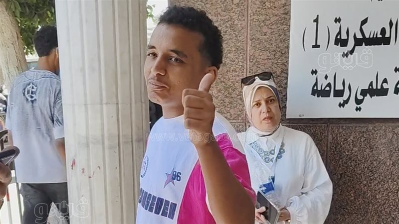طالب ثانوية عامة