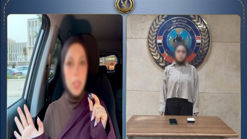 المتهمة 