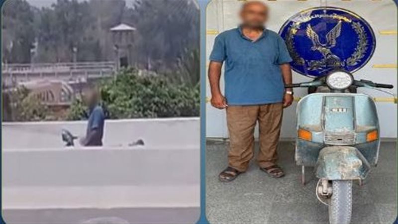 ضبط المتهم