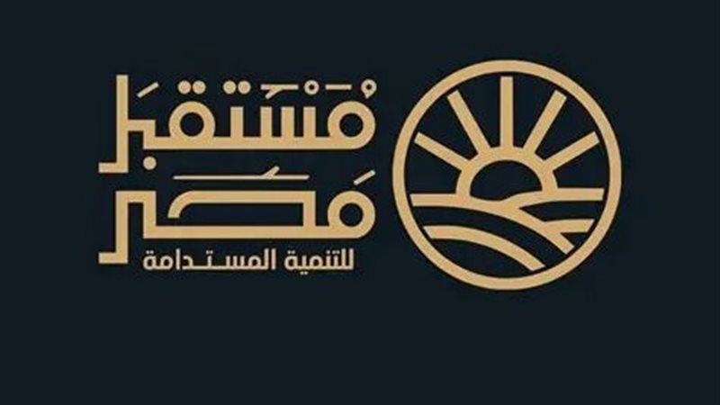 جهاز مستقبل مصر