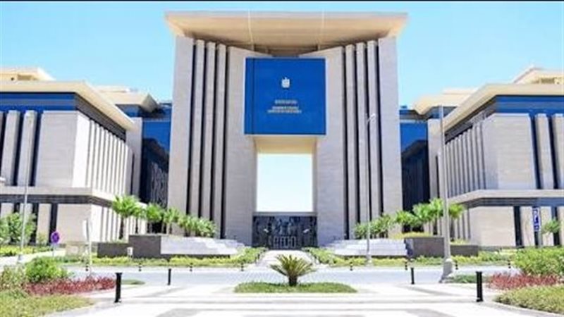 وزارة الخارجية