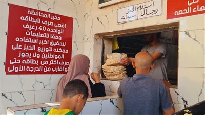 محافظ الدقهلية يتايع انتظام العمل بمخبز المحافظة الكبير ويشدد على جودة الخبز ومنع المخالفات