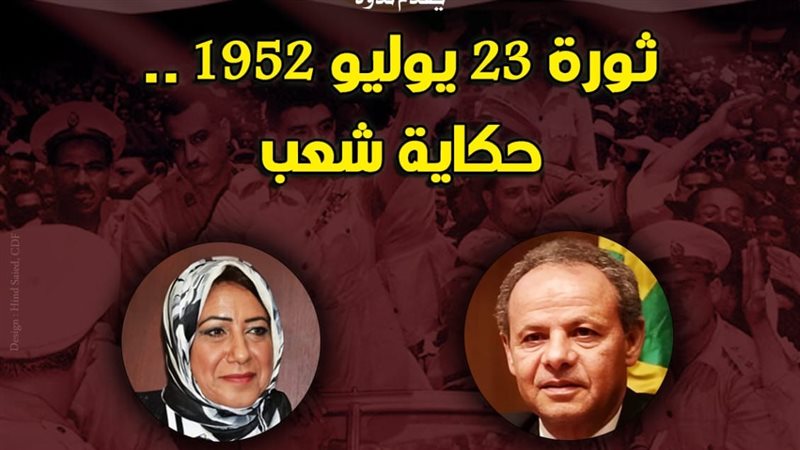 ندوة حكاية شعب 