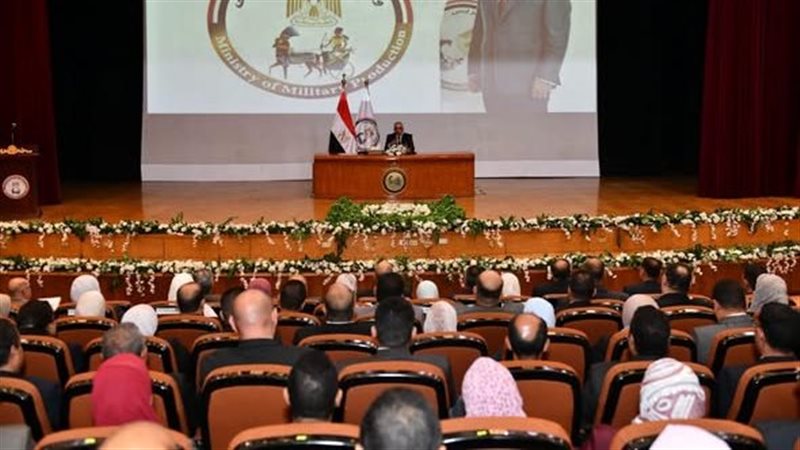 وزير الإنتاج الحربي
