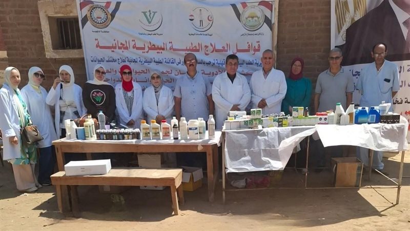 قافلة بيطرية بجامعة