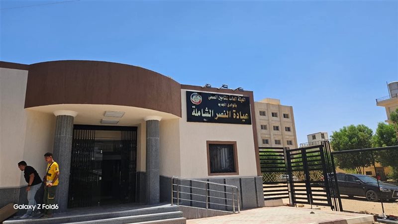 التأمين الصحي بالخارجية،