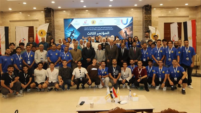 مؤتمر قادة الرياضة