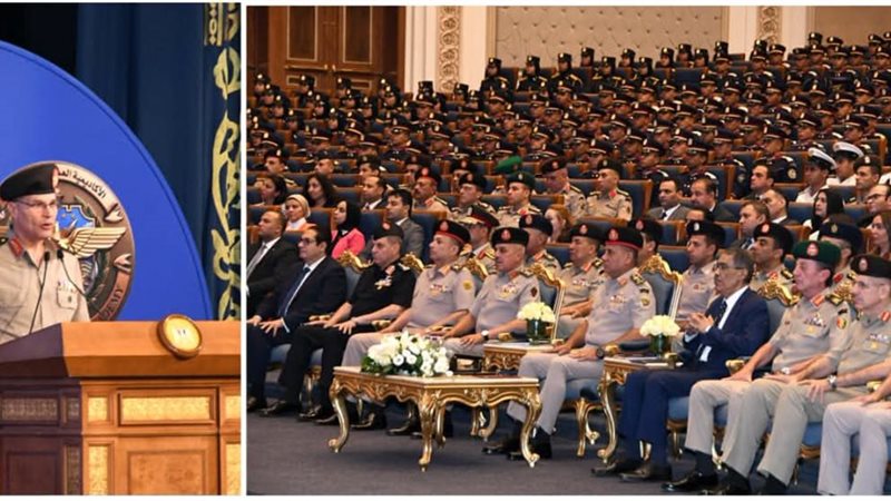 موتمر الإعلان عن