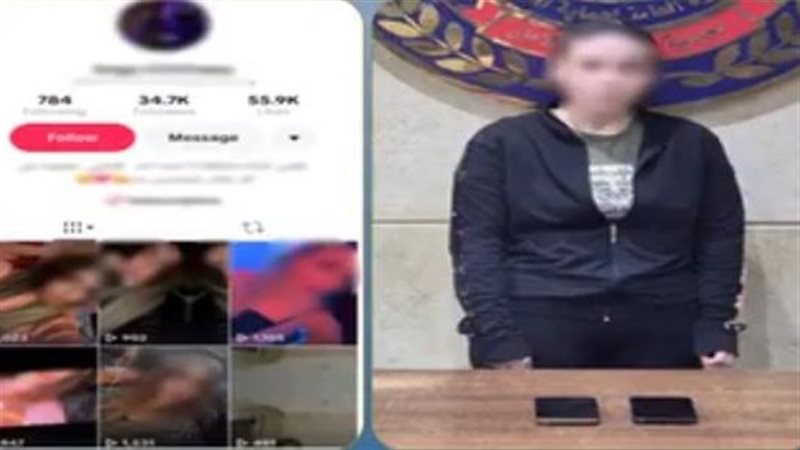 ضبط صانعة محتوى