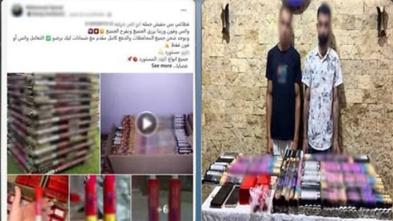 ضبط المتهمين