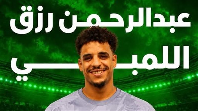 عبد الرحمن رزق 