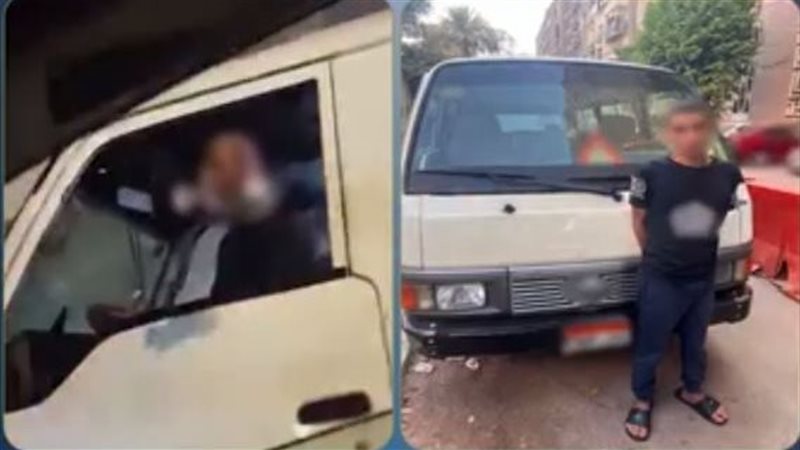 ضبط سائق ميكروباص