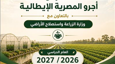 انطلاق الدراسة في 10 مدارس 