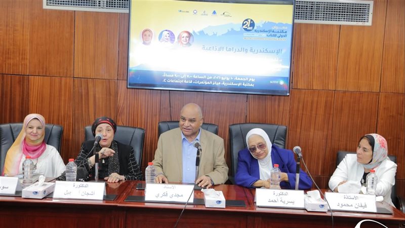فعاليات معرض مكتبة