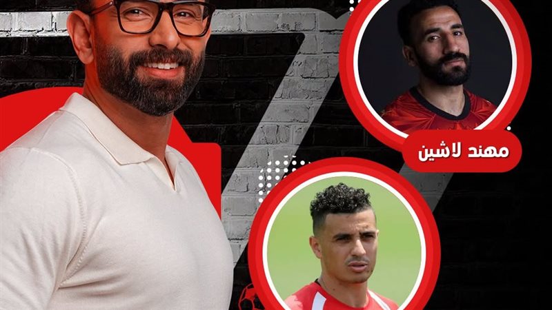 مهند لاشين وكريم
