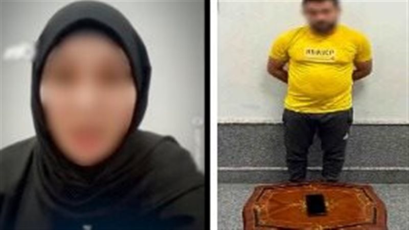 ضبط المتهم، فيتو