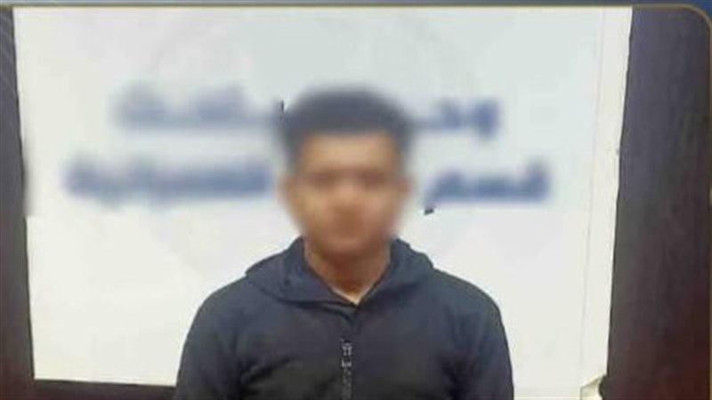 ضبط المتهم، فيتو