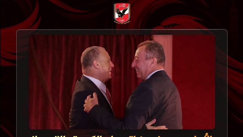 الخطيب وأبو ريدة