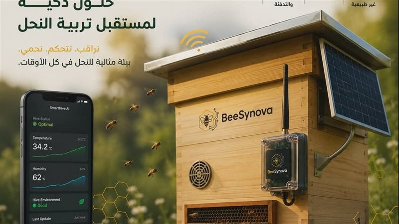 فريق طلابي جامعة