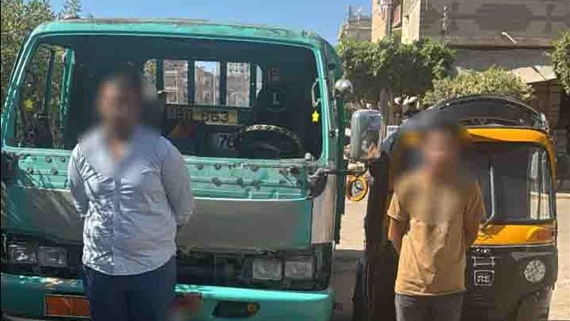 ضبط المتهمين، فيتو