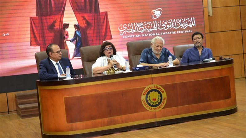المهرجان القومي للمسرح