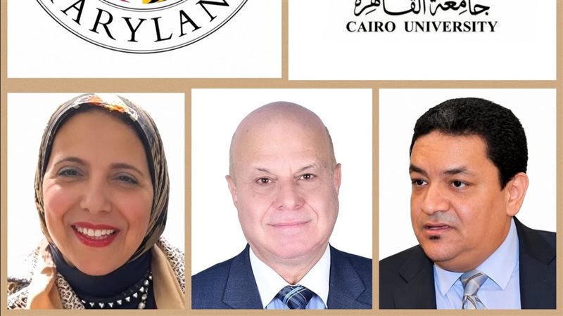 تعاون بين جامعتي