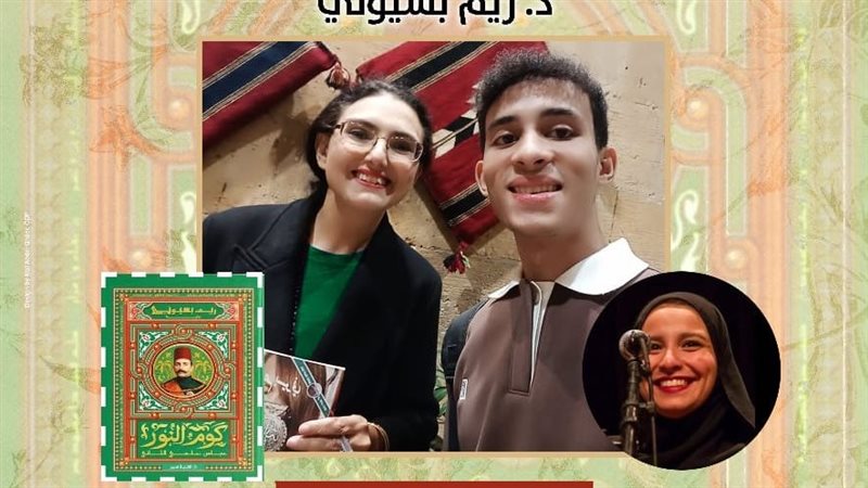 أمسية عباس حلمي الثاني..