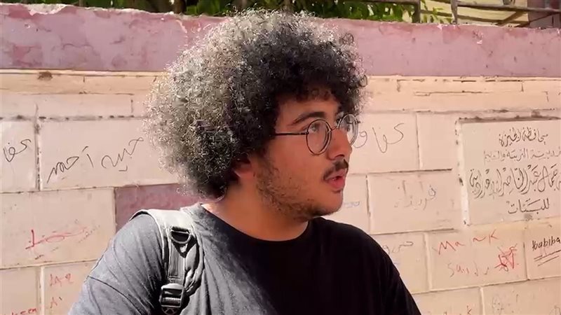 أزمة في امتحان الرياضيات