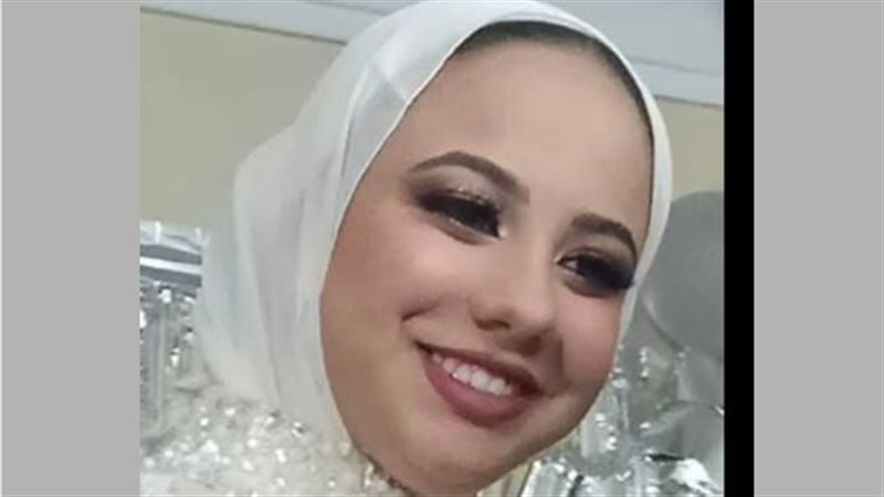 الضحية فاطمة عروس