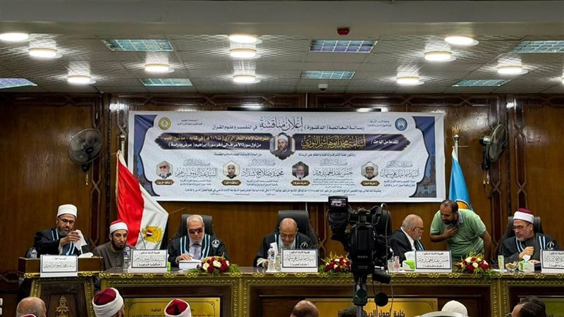 جانب من المناقشة