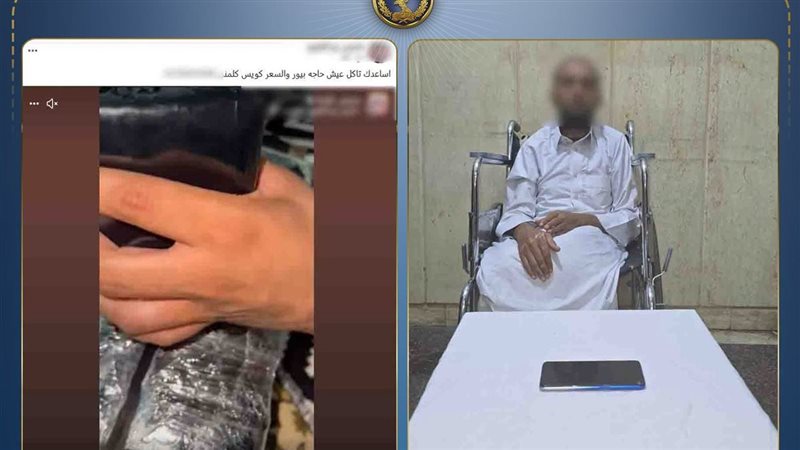 نهاية صفحة مخدرات