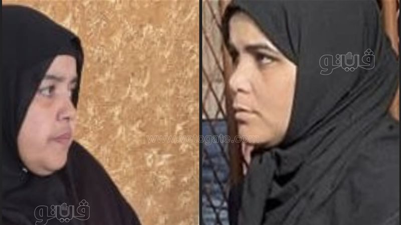 المتهمة ووالدة المجني