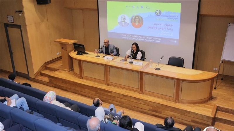مكتبة الإسكندرية
