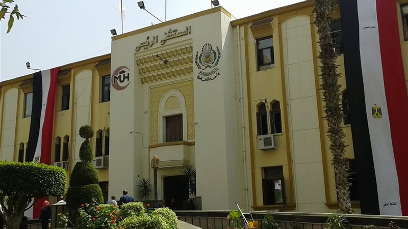  مستشفيات جامعة المنصورة