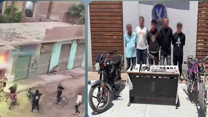 عصابة البلطجة 