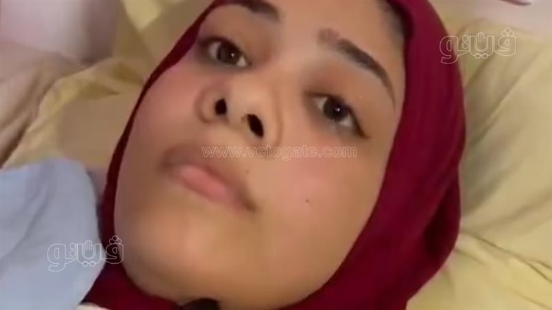 شيماء الضحية