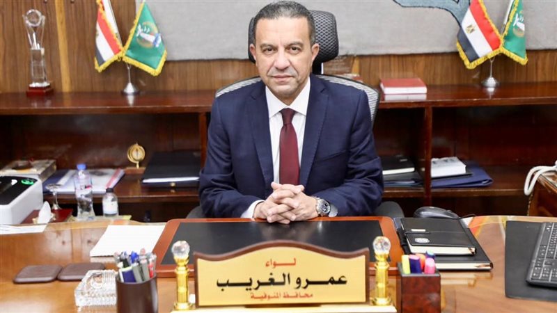 محافظ المنوفية، فيتو